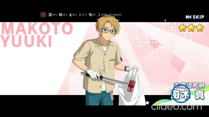 【あんスタ】2025.10.06～2025.10.12 スカウト動画