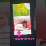 メガレックウザレイドデイで奇跡の神引き！#ポケモンgo #色違い #ポケモン #レックウザ