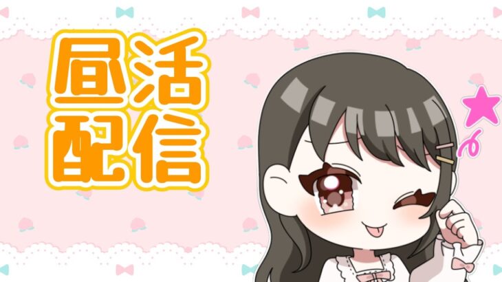 【モンスト】アキマラ＆歴戦不動明王〈縦型配信〉