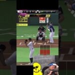 俺たちの和田さんが、、、【プロスピA】#shorts