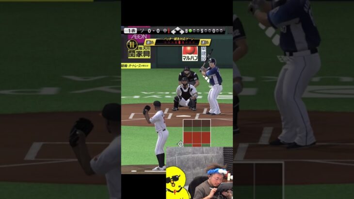 俺たちの和田さんが、、、【プロスピA】#shorts