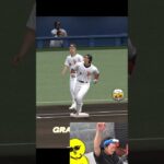 小久保に固有を早くつけてよｗｗｗ【プロスピA】#shorts