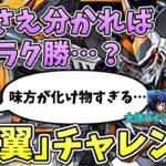 【銀翼チャレンジ】えっ？今のパズドラって数千万のダメージを耐えられるの？【パズドラ】【ゆっくり実況】