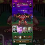 【ドラクエウォーク】獣威兵アネモーズ 1ターン #ドラゴンクエストウォーク