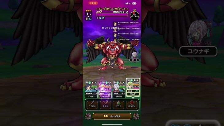 【ドラクエウォーク】獣威兵アネモーズ 1ターン #ドラゴンクエストウォーク