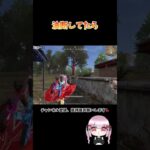 今日も今日とてエイムブレ行動♩  【荒野行動】 #荒野行動 #荒野行動キル集 #shorts