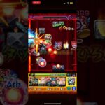 まあ簡単やね【モンスト】ターボババア【超究極】ターボババアをぶっ飛ばそう #モンスト #モンスターストライク #コラボ #ダンダダン