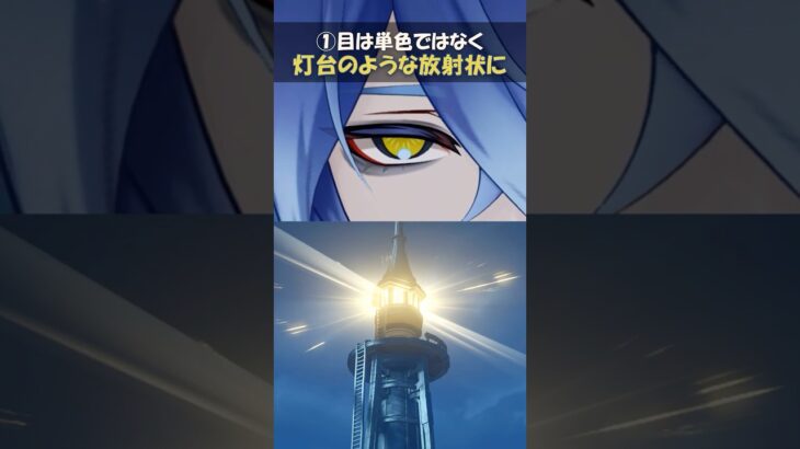 【原神】これ知ってる？フリンズの小ネタ6選