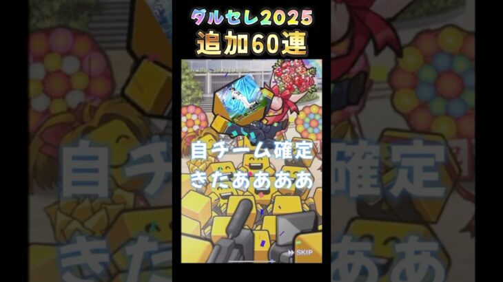 はあああああああ？【プロスピa】