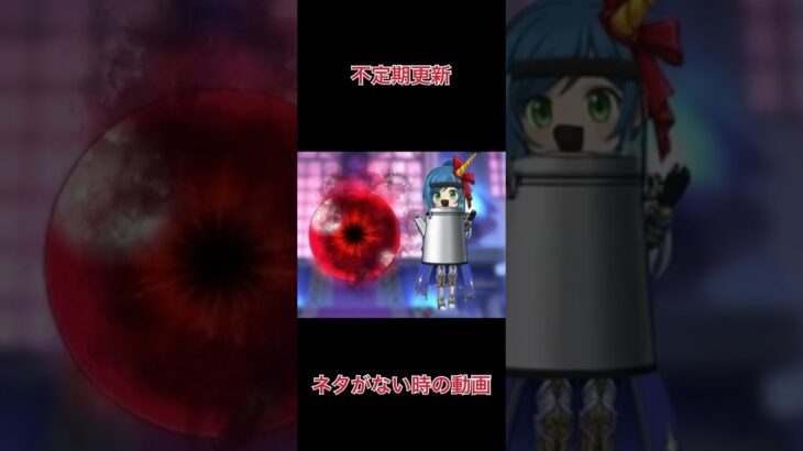 【ドラクエウォーク】ネタ：マジンコアの簡単な壊し方