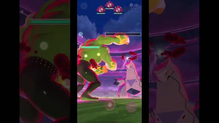 ダイマックスジュラルドン討伐！#ポケモンgo