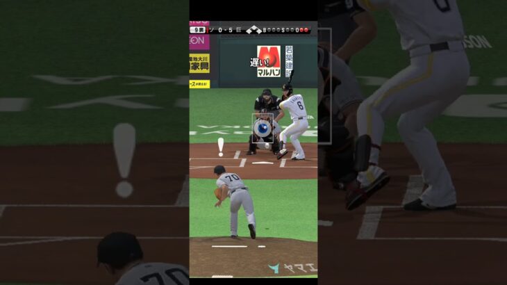 プロ野球スピリッツA（Professional Baseball Spirits A）巨人VSソフトバンク