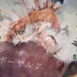 【メメントモリ】紅の塔1500階（本垢）