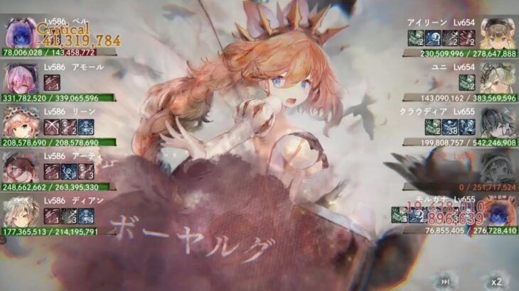 【メメントモリ】紅の塔1500階（本垢）