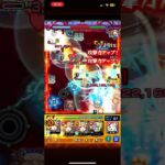 ちょっとラミエルが強すぎるな　【モンスト】サバイール【轟絶】排なる指導 #モンスト #モンスターストライク