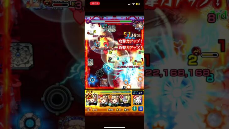 ちょっとラミエルが強すぎるな　【モンスト】サバイール【轟絶】排なる指導 #モンスト #モンスターストライク