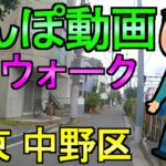 【ドラクエウォーク】さんぽ動画 上限解放してほしい物3選 東京中野区【ガチャ】【初心者】【攻略】【DQW】