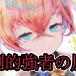 【メメントモリ】冥ナターシャ復刻！マヂ強いけど上級者向けかも。無微課金の評価【メメモリ】