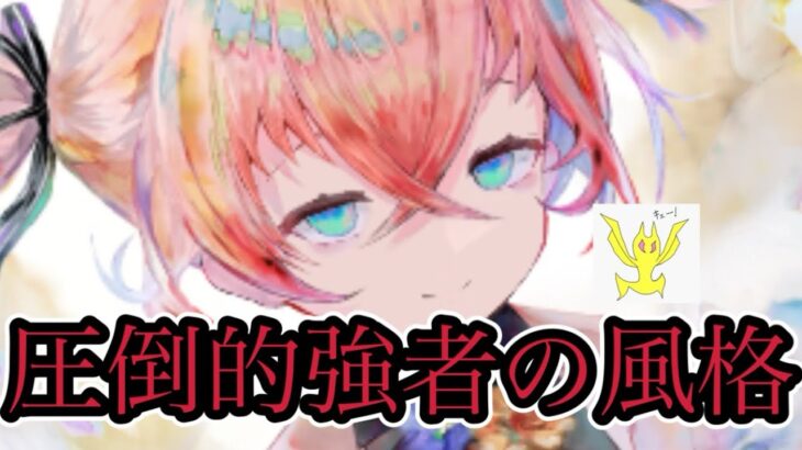 【メメントモリ】冥ナターシャ復刻！マヂ強いけど上級者向けかも。無微課金の評価【メメモリ】