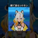 【原神】もう何回目だろうな #げんしん #genshin #genshinimpact  #hoyocreators #genshinclip #genshinedit #shorts