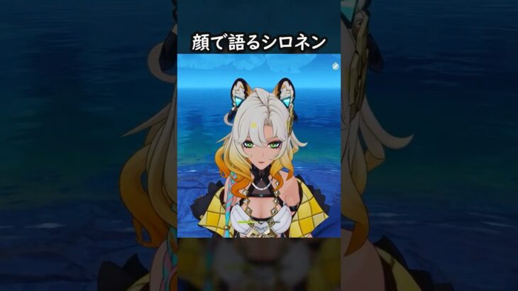 【原神】もう何回目だろうな #げんしん #genshin #genshinimpact  #hoyocreators #genshinclip #genshinedit #shorts