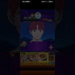 [モンスト・ﾀﾞﾝﾀﾞﾀﾞﾝコラボ]超究極-邪視の力 ジジ-オカルン編成&SSで撃破すると見れる特殊演出‼️