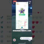 10/14 ポケモンGO 雨でした