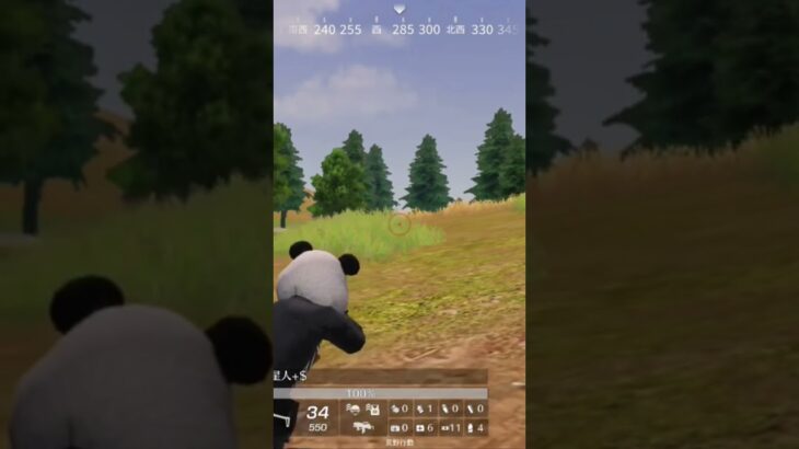 【荒野行動】真剣勝負中の精鋭にBGMを付けてみた。ワイルドシリーズ。