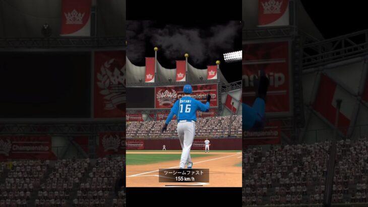 ダル杯ホームラン集 part1【プロスピA】　#shorts