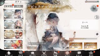 とりあえずリーベ引くべ[メメントモリ]