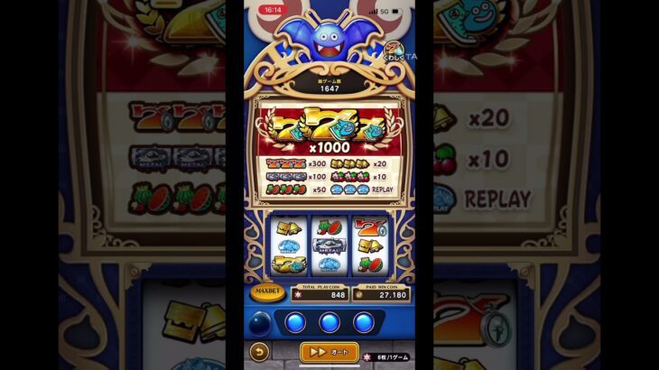 ドラクエウォーク6周年マジンコアの最も効率の良い進めて方紹介！#youtubeshorts#ドラクエ #ドラクエウォーク #youtube #shorts #cosplay #chainsawman