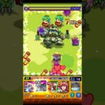 モンストダンダダンコラボセルポ星人SS2#モンスト #モンスターストライク #ダンダダン #shorts