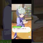 【ウマ娘】フリートーク セイウンスカイ #ウマ娘  #ウマ娘プリティーダービー #umamusume  #セイウンスカイ