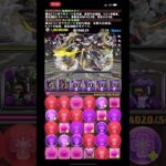 このパテが銀翼チャレンジの答えです！【パズドラ】 #パズドラ #銀翼チャレンジ