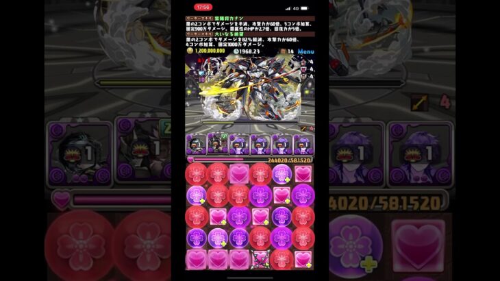 このパテが銀翼チャレンジの答えです！【パズドラ】 #パズドラ #銀翼チャレンジ