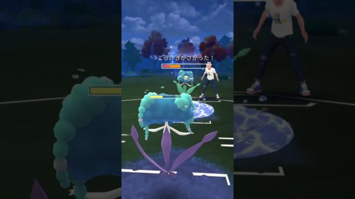 初手にフシギバナ!! #ポケモンgo #gbl #スーパーリーグ