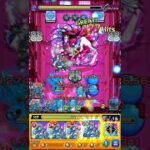 【モンスト】アクロバティックさらさら アジテーター艦隊#モンスト #モンスターストライク #monsterstrike #shorts #ダンダダン