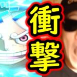 [トレクル]超スゴフェス! 深夜に1発決めてやった結果…衝撃の結果に!!!!!? [OPTC][sugo fest]