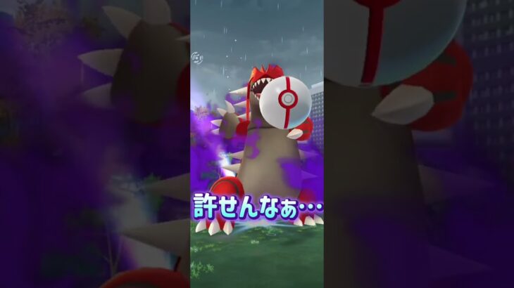 シャドウグラードン復刻！ゲットする歯科ﾅｲ！！！はじめてのポケモンGO〜PART21〜#ポケモンgo #ヒカマニ #伸びろ