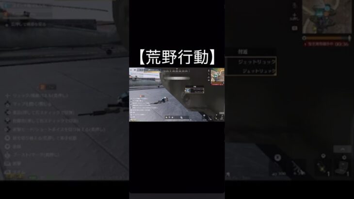 【荒野行動】 挟まった  #荒野行動 #shorts #knivesout #gaming #games #周年