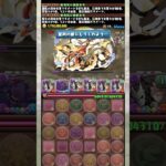 『鳴海＆8号』なら金星ボスの発狂受け切れる説 【パズドラ 怪獣8号】 #パズドラ #shorts