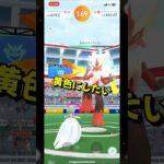 【ポケモンGO】ソロ攻略！メガバシャーモを対策して伝説ポケモンを使わずに1人討伐！ #ポケモンgo #ポケモン #Shorts