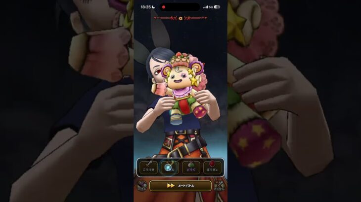 超高難度　追憶の賢者　神魔王ラスヴェーザ戦　#ドラクエウォーク