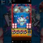 【モンスト×ダンダダン】入手方法｢その他｣キャラのみでセルポ星人を倒す【ミッション】 #モンスト #ダンダダン