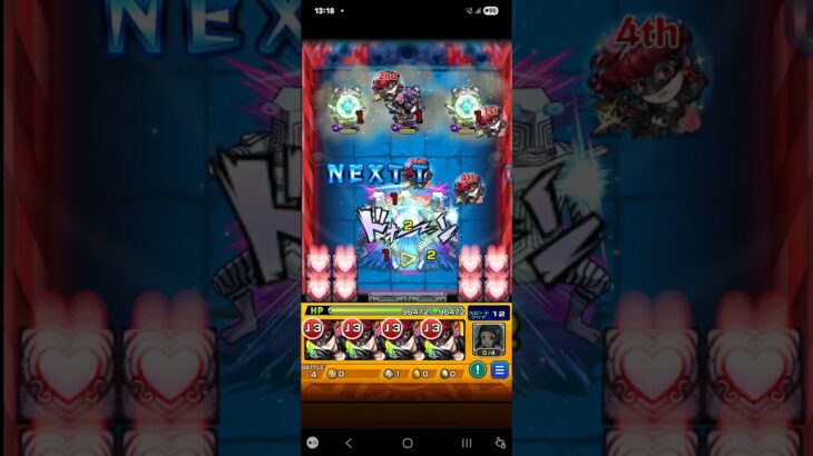 【モンスト×ダンダダン】入手方法｢その他｣キャラのみでセルポ星人を倒す【ミッション】 #モンスト #ダンダダン