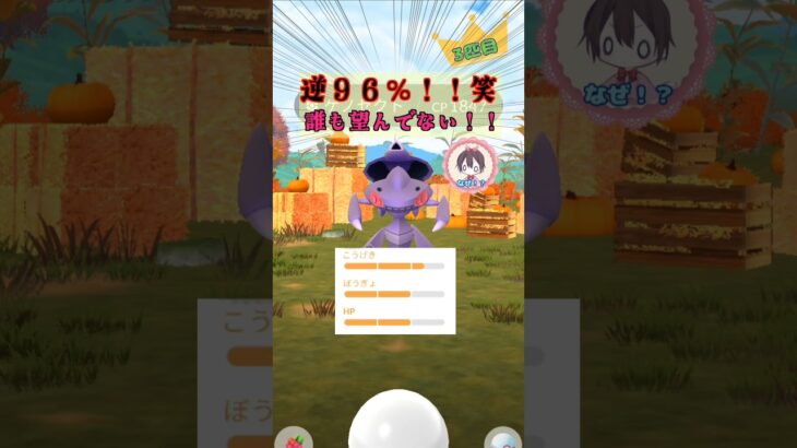 ゲノセクト１４連！色&高個体を狙う♪【ポケモンGO】