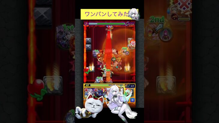 アムネディアでターボババアをワンパン[モンスト]#shorts #モンスト #モンスターストライク #ダンダダンコラボ #アムネディア