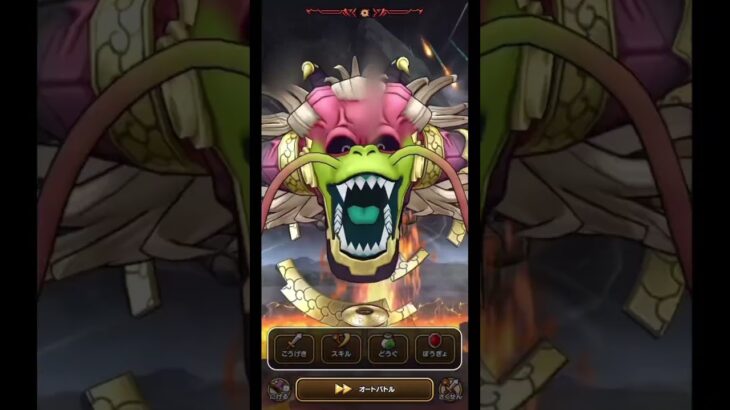 【ドラクエウォーク】2ターンで大魔王ラスヴェーザをワンパンしてみた！詳細は関連動画から#ドラクエウォーク #メガモン #DQウォーク #ラスヴェーザ #魔王