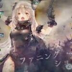 メメントモリ クエスト　32-1