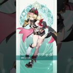 【原神】ヤフォダ・風を繋ぎ、影を捕らえる #原神 #ヤフォダ